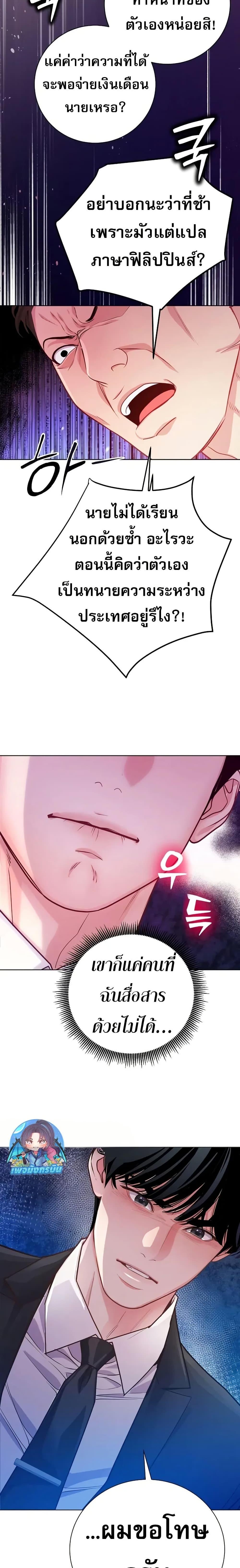 Manga-lc-com อ่านมังงะ อ่านการ์ตูน ออนไลน์ ฟรี An Extraordinary Lawyer’s Subspace ตอนที่ 1 2 3 4 5 6 7 8 9 10 11 12 13 14 ฟรี ไม่มีโฆษณา Manga-lc - อ่าน มังงะ อ่าน การ์ตูน ออนไลน์ อ่านมังงะ ฟรี