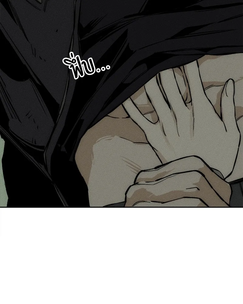 บุปผารุ่มราคะ ตอนที่ 37 รูปที่ 134