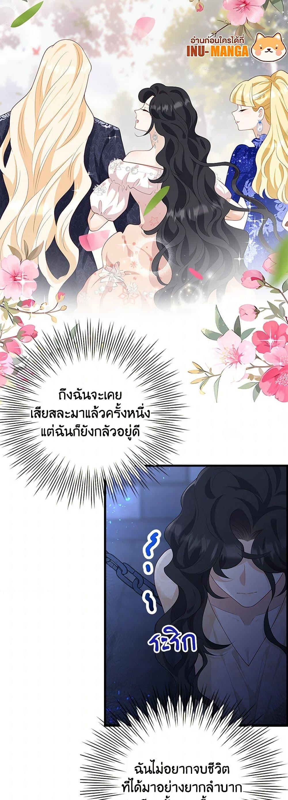 Manga-lc-com อ่านมังงะ อ่านการ์ตูน ออนไลน์ ฟรี After the Frozen Heart Melts ตอนที่ 1 2 3 4 5 6 7 8 9 10 11 12 13 14 ฟรี ไม่มีโฆษณา Manga-lc - อ่าน มังงะ อ่าน การ์ตูน ออนไลน์ อ่านมังงะ ฟรี