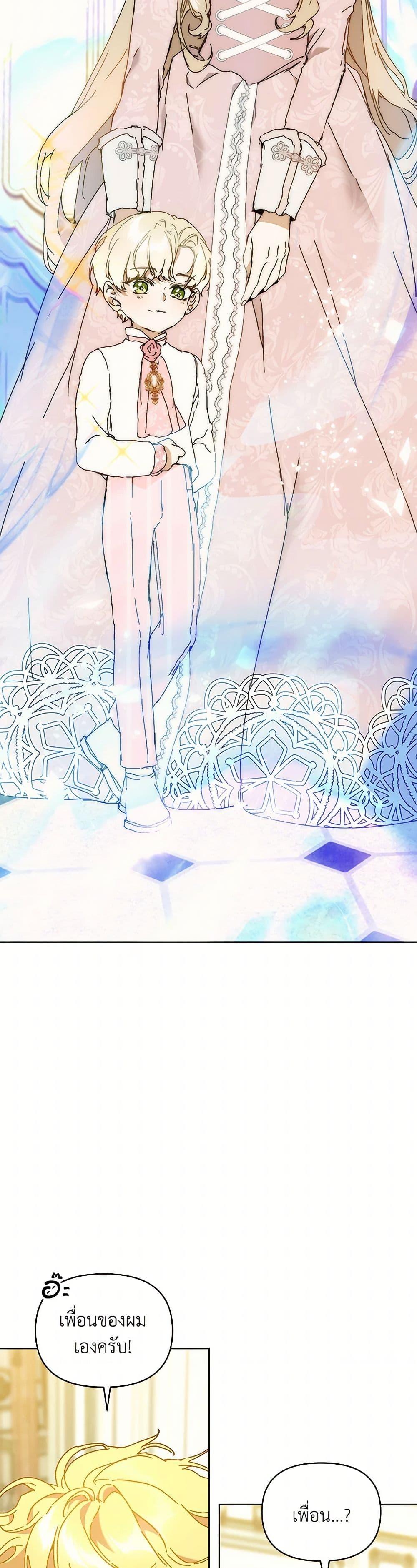 Manga-lc-com อ่านมังงะ อ่านการ์ตูน ออนไลน์ ฟรี I’m the Villainous Male Lead’s Terminally-Ill Aunt ตอนที่ 1 2 3 4 5 6 7 8 9 10 11 12 13 14 ฟรี ไม่มีโฆษณา Manga-lc - อ่าน มังงะ อ่าน การ์ตูน ออนไลน์ อ่านมังงะ ฟรี