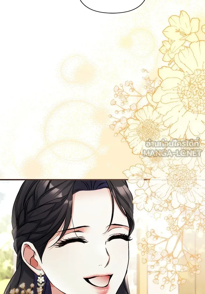 แด่ตัวละครโปรดที่ถูกทิ้ง ตอนที่ 76 รูปที่ 54