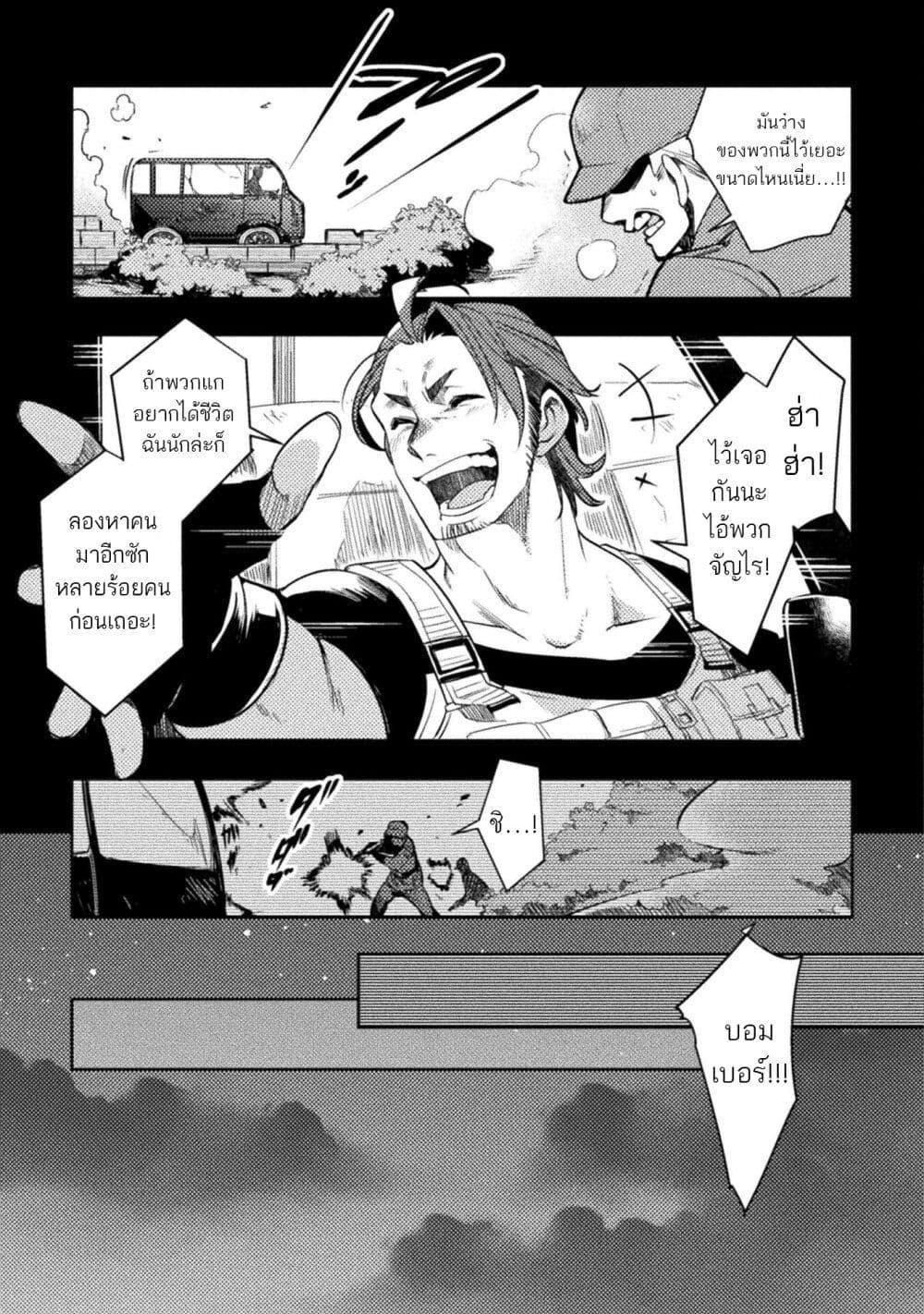 Manga-lc-com อ่านมังงะ อ่านการ์ตูน ออนไลน์ ฟรี Bakudanma na Youhei, Douji Shoukan sareta Saikyou Cheat-domo wo Katappashi kara Keshitobasu ตอนที่ 1 2 3 4 5 6 7 8 9 10 11 12 13 14 ฟรี ไม่มีโฆษณา Manga-lc - อ่าน มังงะ อ่าน การ์ตูน ออนไลน์ อ่านมังงะ ฟรี