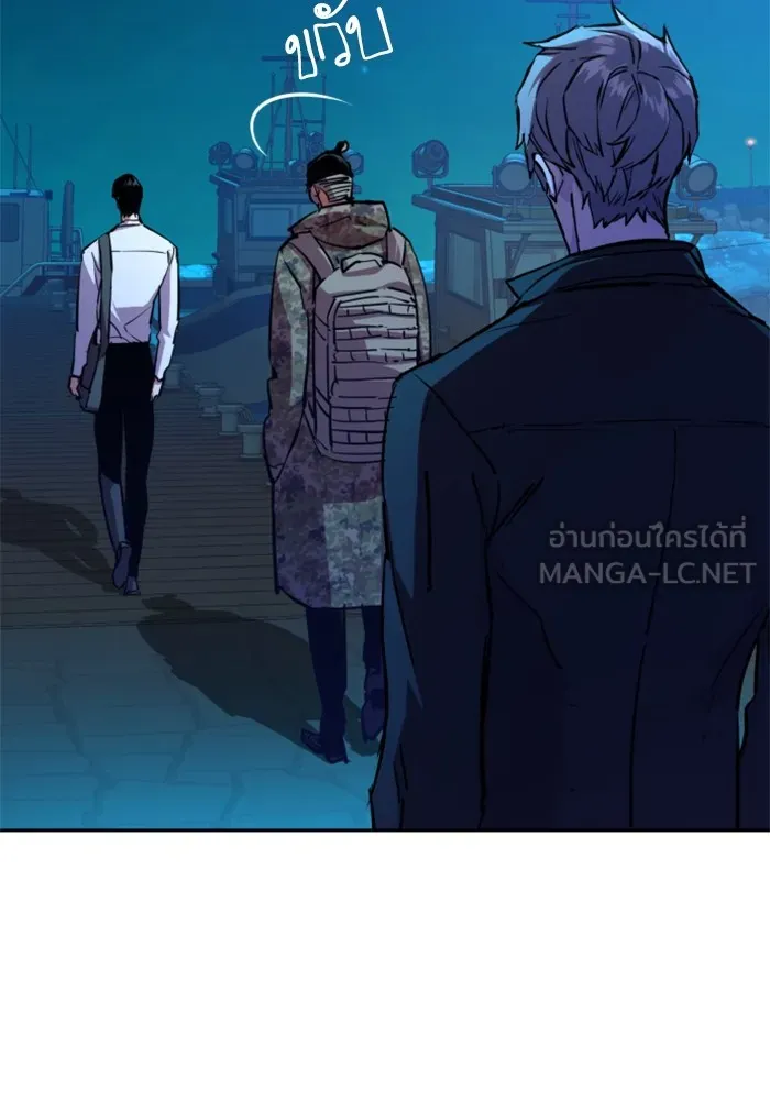 พี่ชายสายบอดี้การ์ด ตอนที่ 195 รูปที่ 18