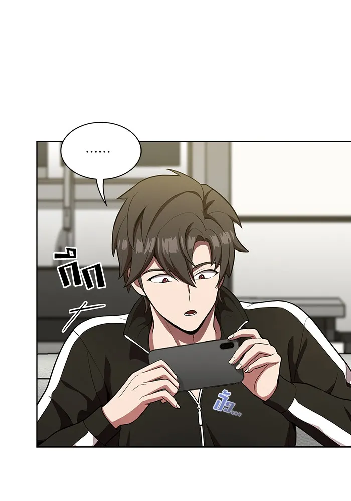 ผู้เล่นขั้นเทพแห่งหอคอยฝึกสอน ตอนที่ 12 รูปที่ 76