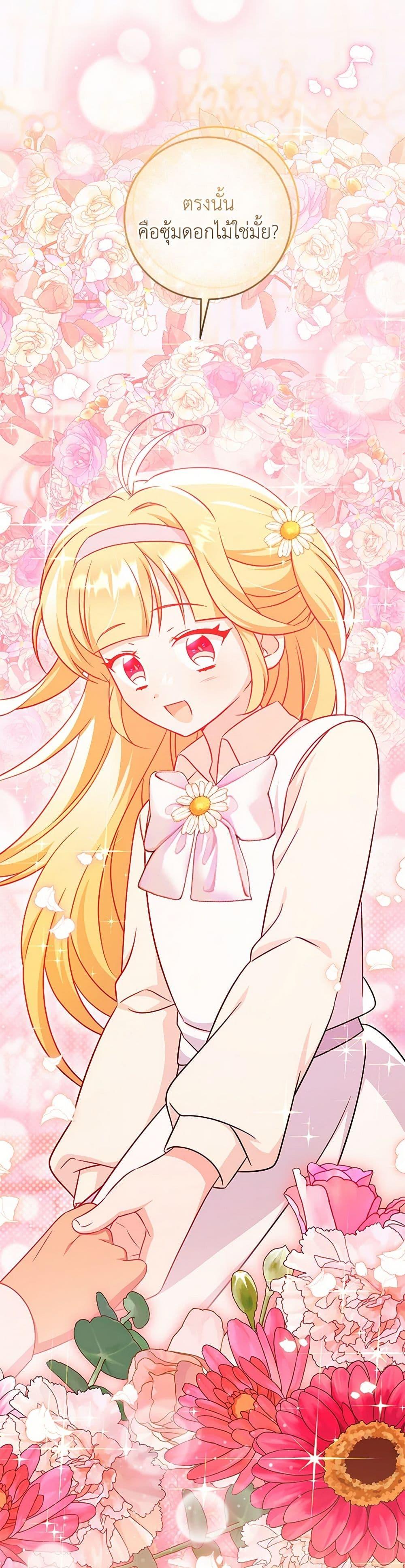 Manga-lc-com อ่านมังงะ อ่านการ์ตูน ออนไลน์ ฟรี Baby Pharmacist Princess ตอนที่ 1 2 3 4 5 6 7 8 9 10 11 12 13 14 ฟรี ไม่มีโฆษณา Manga-lc - อ่าน มังงะ อ่าน การ์ตูน ออนไลน์ อ่านมังงะ ฟรี