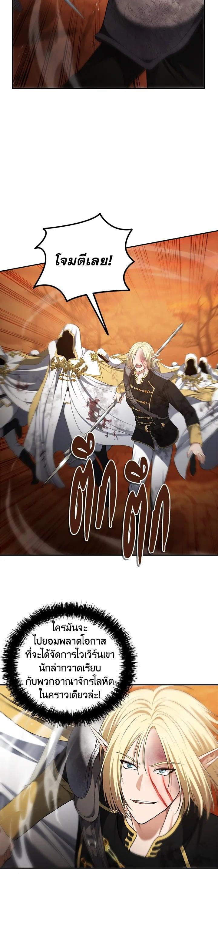 Manga-lc-com อ่านมังงะ อ่านการ์ตูน ออนไลน์ ฟรี Second Life Ranker ตอนที่ 1 2 3 4 5 6 7 8 9 10 11 12 13 14 ฟรี ไม่มีโฆษณา Manga-lc - อ่าน มังงะ อ่าน การ์ตูน ออนไลน์ อ่านมังงะ ฟรี