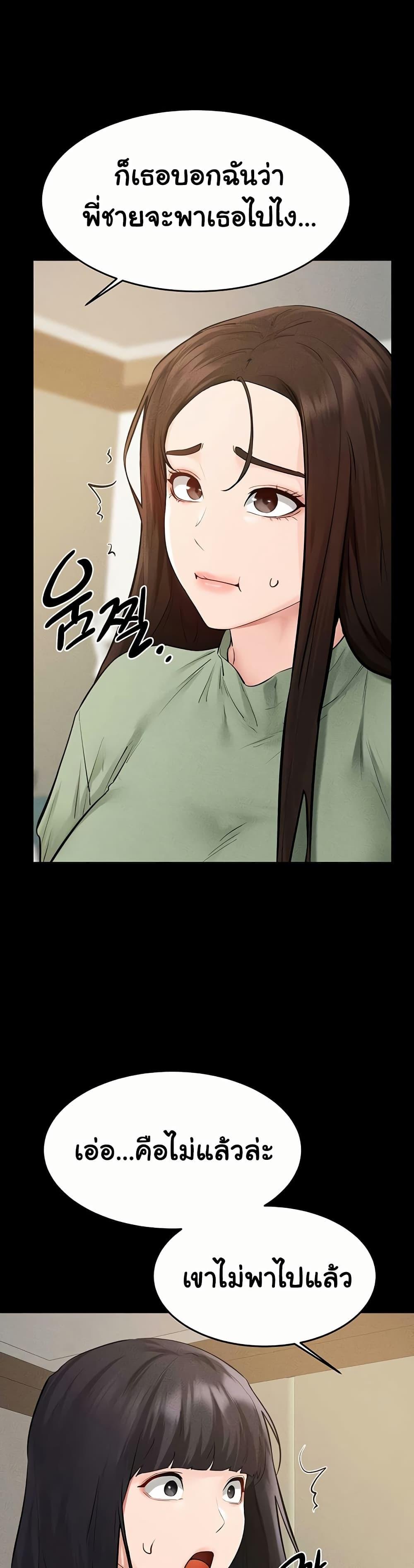 Doujin-Lc- อ่าน โดจิน มังฮวา เกาหลี ญี่ปุ่น จีน แปลไทย My New Family ตอนที่ 1 2 3 4 5 6 7 8 9 10 11 12 13 14 ฟรี ไม่มีโฆษณา อ่าน โดจิน Manhwa เกาหลี ญี่ปุ่น จีน เรามีครบ คัดมาให้เน้นๆ โดจิน 18+ รับประกันความฟินโดย  Doujin Lc