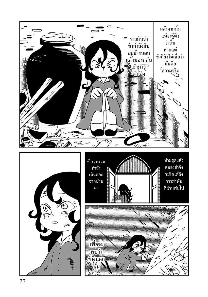 Manga-lc-com อ่านมังงะ อ่านการ์ตูน ออนไลน์ ฟรี Tenmaku no Jaadugar ตอนที่ 1 2 3 4 5 6 7 8 9 10 11 12 13 14 ฟรี ไม่มีโฆษณา Manga-lc - อ่าน มังงะ อ่าน การ์ตูน ออนไลน์ อ่านมังงะ ฟรี