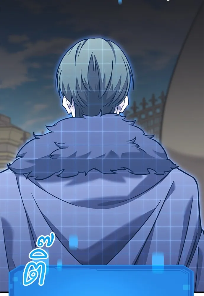 วิถีชาวนาของราชาปีศาจ ตอนที่ 30 รูปที่ 89