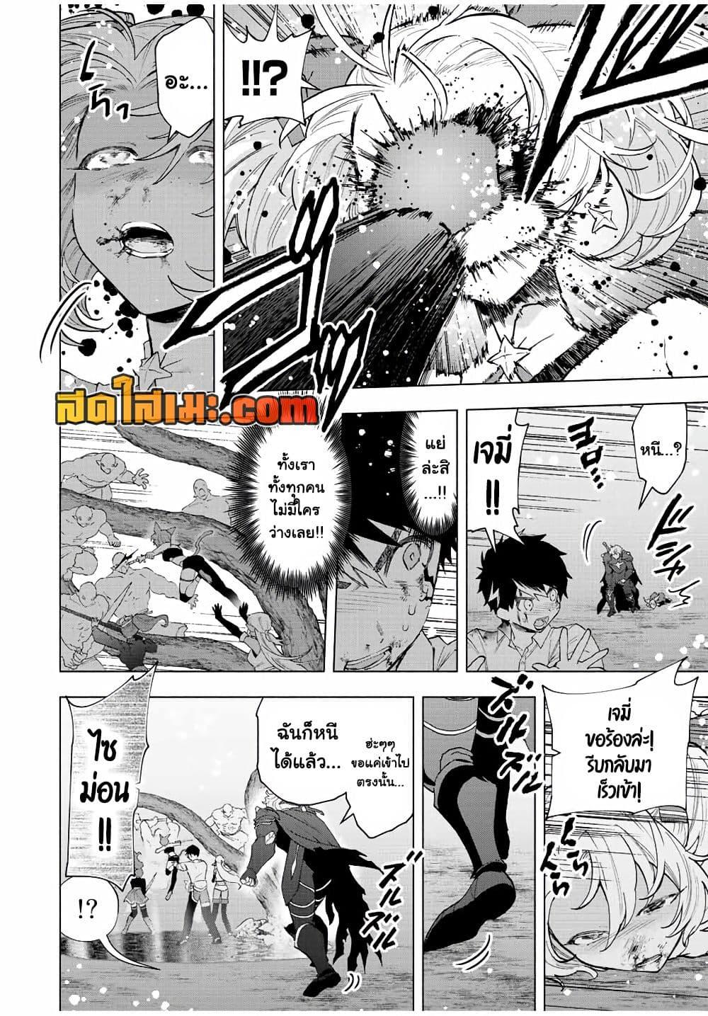 Manga-lc-com อ่านมังงะ อ่านการ์ตูน ออนไลน์ ฟรี A Rank Party wo Ridatsu Shita Ore wa, Moto Oshiego Tachi to Meikyuu Shinbu wo Mezasu ตอนที่ 1 2 3 4 5 6 7 8 9 10 11 12 13 14 ฟรี ไม่มีโฆษณา Manga-lc - อ่าน มังงะ อ่าน การ์ตูน ออนไลน์ อ่านมังงะ ฟรี