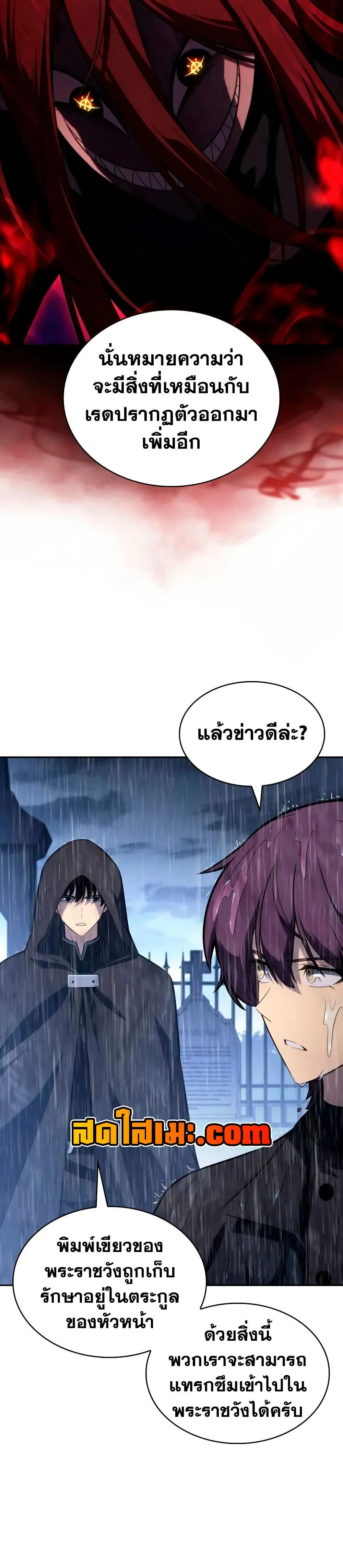 Manga-lc-com อ่านมังงะ อ่านการ์ตูน ออนไลน์ ฟรี The Regressed Son of a Duke is an Assassin – ลูกชายคนเล็กของ ตอนที่ 1 2 3 4 5 6 7 8 9 10 11 12 13 14 ฟรี ไม่มีโฆษณา Manga-lc - อ่าน มังงะ อ่าน การ์ตูน ออนไลน์ อ่านมังงะ ฟรี