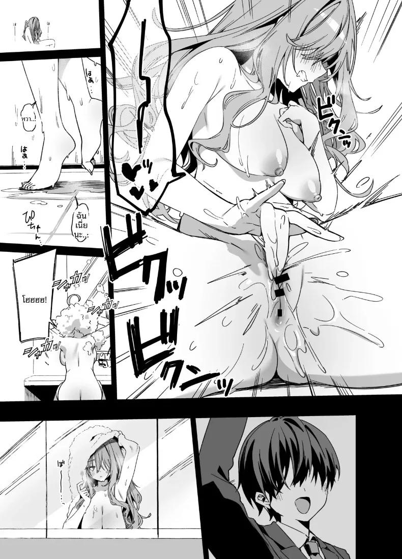 Doujin-Lc- อ่าน โดจิน มังฮวา เกาหลี ญี่ปุ่น จีน แปลไทย ช่างทำผมสาวเจาะจงเลือกผมครับ (Itohana) ตอนที่ 1 2 3 4 5 6 7 8 9 10 11 12 13 14 ฟรี ไม่มีโฆษณา อ่าน โดจิน Manhwa เกาหลี ญี่ปุ่น จีน เรามีครบ คัดมาให้เน้นๆ โดจิน 18+ รับประกันความฟินโดย  Doujin Lc