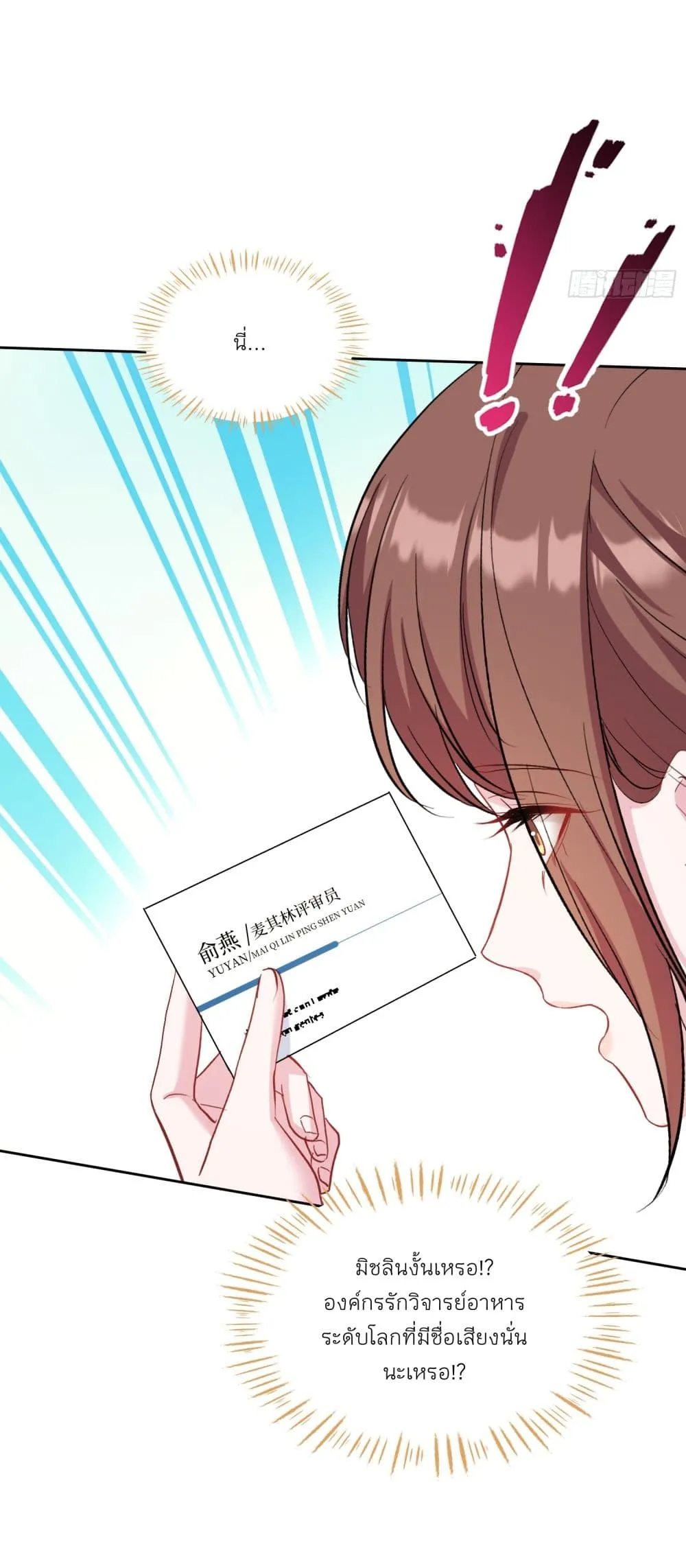 Manga-lc-com อ่านมังงะ อ่านการ์ตูน ออนไลน์ ฟรี Became a Billionaire After Dog Licking Improperly ตอนที่ 1 2 3 4 5 6 7 8 9 10 11 12 13 14 ฟรี ไม่มีโฆษณา Manga-lc - อ่าน มังงะ อ่าน การ์ตูน ออนไลน์ อ่านมังงะ ฟรี