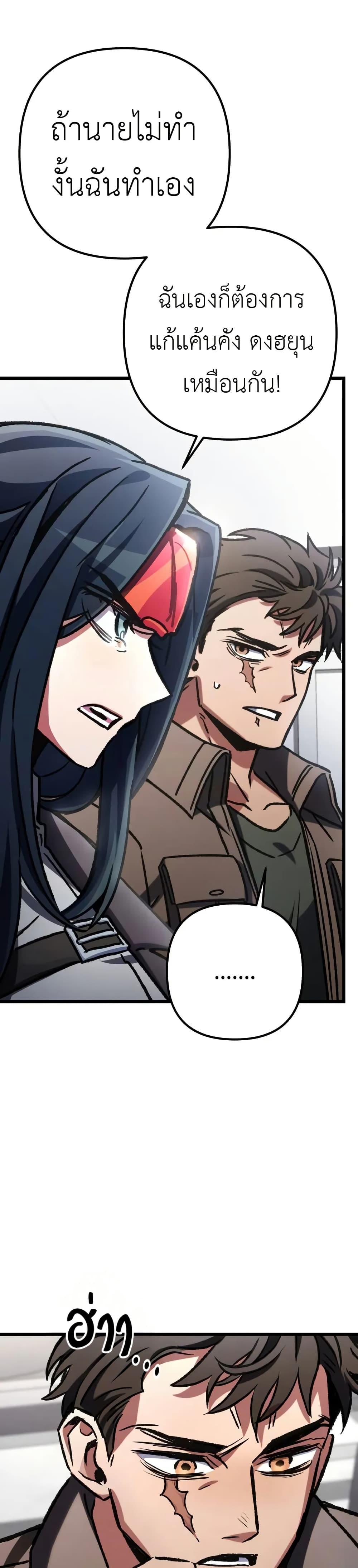 Manga-lc-com อ่านมังงะ อ่านการ์ตูน ออนไลน์ ฟรี The Genius Assassin Who Takes it All ตอนที่ 1 2 3 4 5 6 7 8 9 10 11 12 13 14 ฟรี ไม่มีโฆษณา Manga-lc - อ่าน มังงะ อ่าน การ์ตูน ออนไลน์ อ่านมังงะ ฟรี