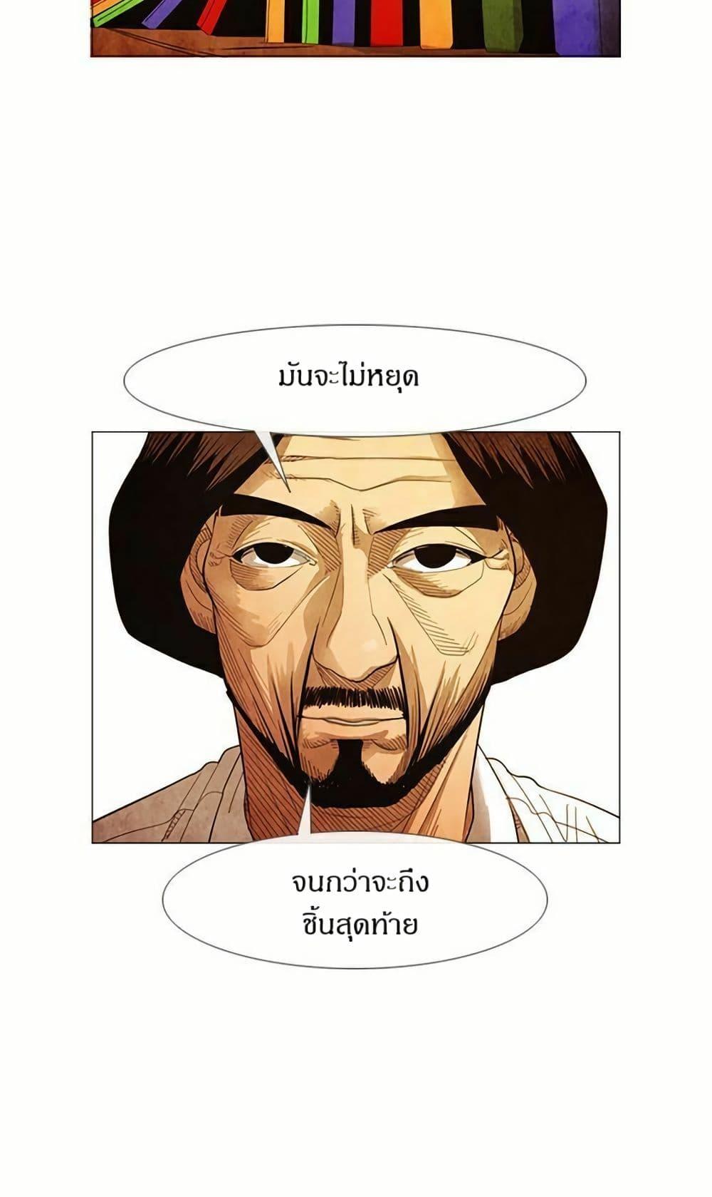 Manga-lc-com อ่านมังงะ อ่านการ์ตูน ออนไลน์ ฟรี Michelin Star ตอนที่ 1 2 3 4 5 6 7 8 9 10 11 12 13 14 ฟรี ไม่มีโฆษณา Manga-lc - อ่าน มังงะ อ่าน การ์ตูน ออนไลน์ อ่านมังงะ ฟรี