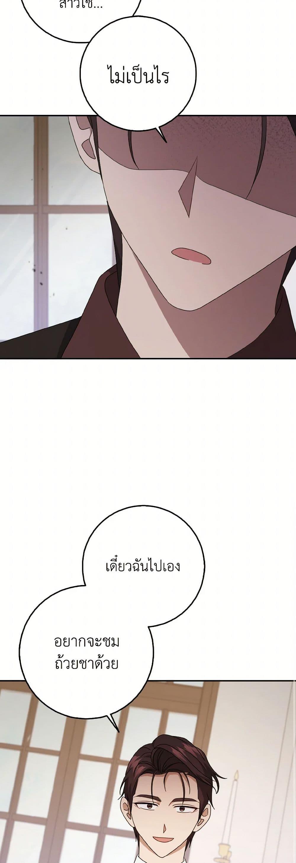 Manga-lc-com อ่านมังงะ อ่านการ์ตูน ออนไลน์ ฟรี Cinderella Disappeared ตอนที่ 1 2 3 4 5 6 7 8 9 10 11 12 13 14 ฟรี ไม่มีโฆษณา Manga-lc - อ่าน มังงะ อ่าน การ์ตูน ออนไลน์ อ่านมังงะ ฟรี