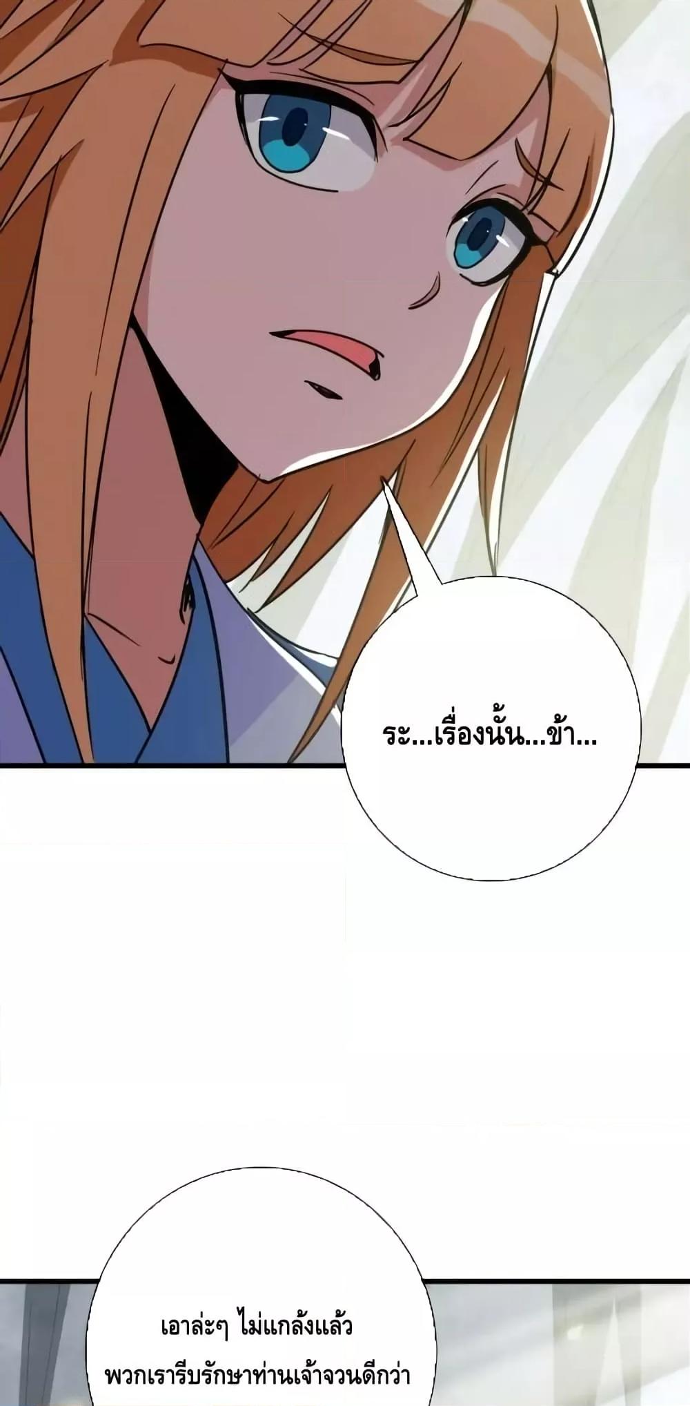 Manga-lc-com อ่านมังงะ อ่านการ์ตูน ออนไลน์ ฟรี CrazyLeveling ตอนที่ 1 2 3 4 5 6 7 8 9 10 11 12 13 14 ฟรี ไม่มีโฆษณา Manga-lc - อ่าน มังงะ อ่าน การ์ตูน ออนไลน์ อ่านมังงะ ฟรี