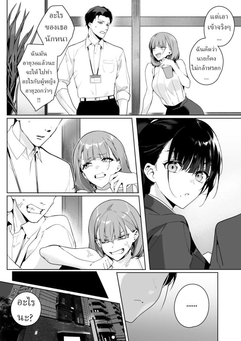 Doujin-Lc- อ่าน โดจิน มังฮวา เกาหลี ญี่ปุ่น จีน แปลไทย รุ่นน้องที่ชอบรุ่นพี่[Jagayamatarawo] Ain't No Stoppin' Us Now ตอนที่ 1 2 3 4 5 6 7 8 9 10 11 12 13 14 ฟรี ไม่มีโฆษณา อ่าน โดจิน Manhwa เกาหลี ญี่ปุ่น จีน เรามีครบ คัดมาให้เน้นๆ โดจิน 18+ รับประกันความฟินโดย  Doujin Lc