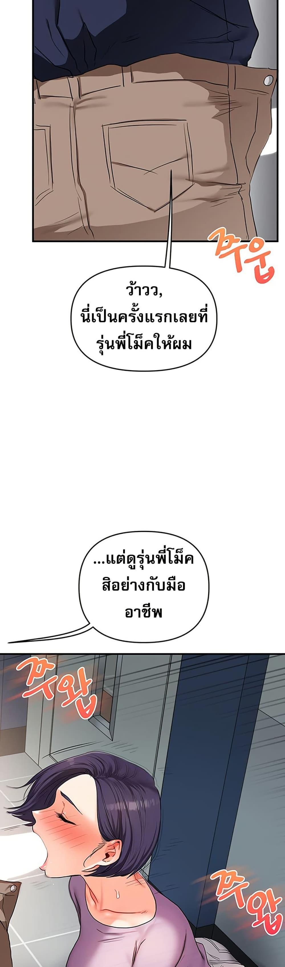 Doujin-Lc- อ่าน โดจิน มังฮวา เกาหลี ญี่ปุ่น จีน แปลไทย Relationship Reversal ตอนที่ 1 2 3 4 5 6 7 8 9 10 11 12 13 14 ฟรี ไม่มีโฆษณา อ่าน โดจิน Manhwa เกาหลี ญี่ปุ่น จีน เรามีครบ คัดมาให้เน้นๆ โดจิน 18+ รับประกันความฟินโดย  Doujin Lc