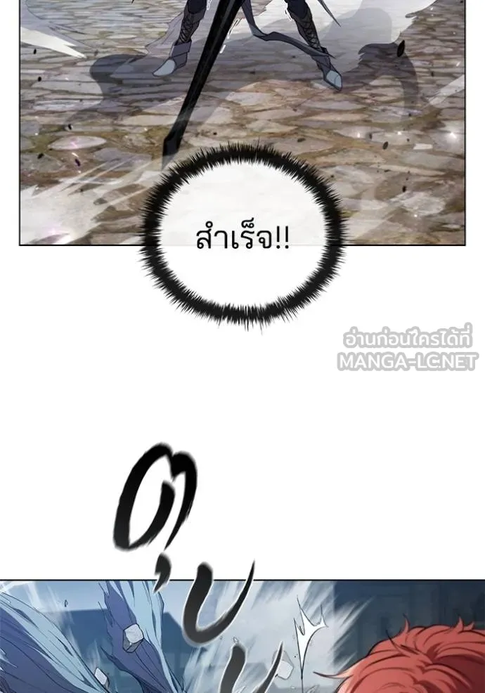 เกิดใหม่ในร่างดยุก ตอนที่ 91 รูปที่ 86