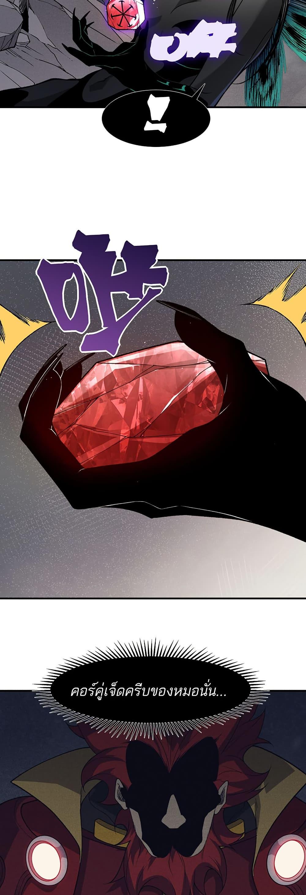 Manga-lc-com อ่านมังงะ อ่านการ์ตูน ออนไลน์ ฟรี Demonic Evolution ตอนที่ 1 2 3 4 5 6 7 8 9 10 11 12 13 14 ฟรี ไม่มีโฆษณา Manga-lc - อ่าน มังงะ อ่าน การ์ตูน ออนไลน์ อ่านมังงะ ฟรี