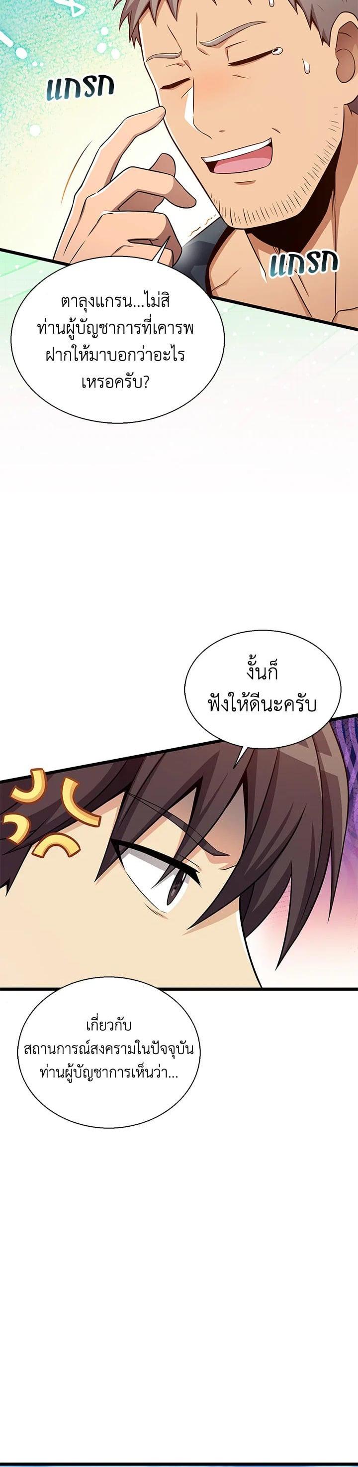 Manga-lc-com อ่านมังงะ อ่านการ์ตูน ออนไลน์ ฟรี Arcane Sniper ตอนที่ 1 2 3 4 5 6 7 8 9 10 11 12 13 14 ฟรี ไม่มีโฆษณา Manga-lc - อ่าน มังงะ อ่าน การ์ตูน ออนไลน์ อ่านมังงะ ฟรี