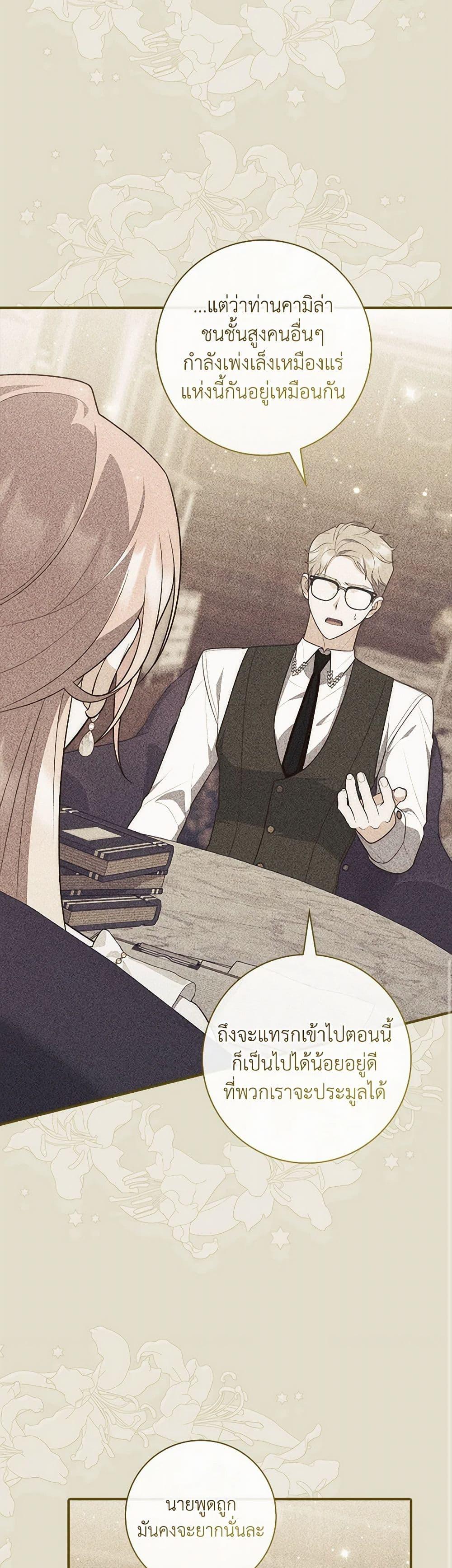 Manga-lc-com อ่านมังงะ อ่านการ์ตูน ออนไลน์ ฟรี Fortune-Telling Lady ตอนที่ 1 2 3 4 5 6 7 8 9 10 11 12 13 14 ฟรี ไม่มีโฆษณา Manga-lc - อ่าน มังงะ อ่าน การ์ตูน ออนไลน์ อ่านมังงะ ฟรี