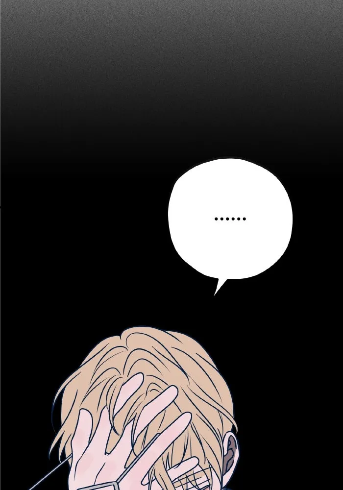 รักนี้ไม่มีรีไซเคิล ตอนที่ 54 รูปที่ 22