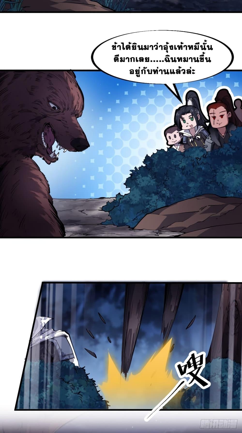 Manga-lc-com อ่านมังงะ อ่านการ์ตูน ออนไลน์ ฟรี It Starts With A Mountain ตอนที่ 1 2 3 4 5 6 7 8 9 10 11 12 13 14 ฟรี ไม่มีโฆษณา Manga-lc - อ่าน มังงะ อ่าน การ์ตูน ออนไลน์ อ่านมังงะ ฟรี