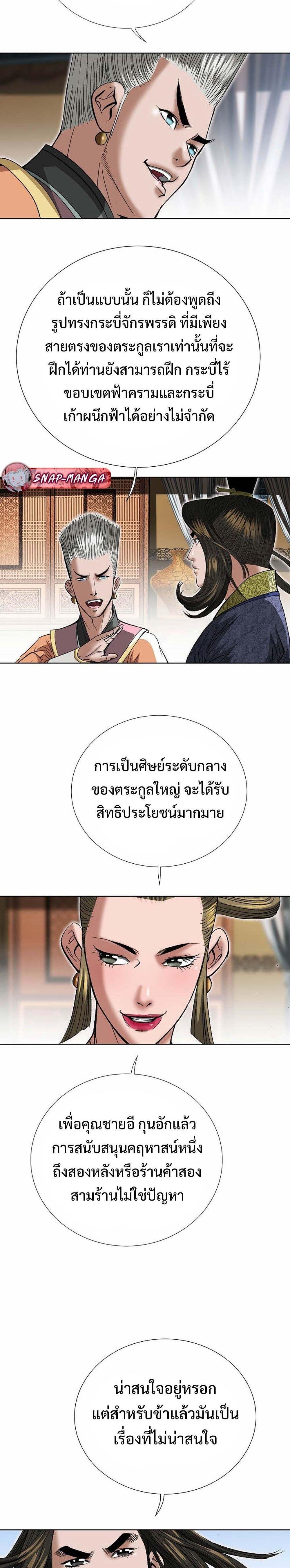 Manga-lc-com อ่านมังงะ อ่านการ์ตูน ออนไลน์ ฟรี Biography of a Novice Warrior ตอนที่ 1 2 3 4 5 6 7 8 9 10 11 12 13 14 ฟรี ไม่มีโฆษณา Manga-lc - อ่าน มังงะ อ่าน การ์ตูน ออนไลน์ อ่านมังงะ ฟรี