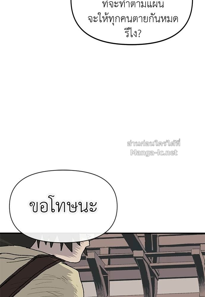 Doujin-Lc- อ่าน โดจิน มังฮวา เกาหลี ญี่ปุ่น จีน แปลไทย สารสุดท้ายจากโครงกระดูก ตอนที่ 1 2 3 4 5 6 7 8 9 10 11 12 13 14 ฟรี ไม่มีโฆษณา อ่าน โดจิน Manhwa เกาหลี ญี่ปุ่น จีน เรามีครบ คัดมาให้เน้นๆ โดจิน 18+ รับประกันความฟินโดย Doujin Lc