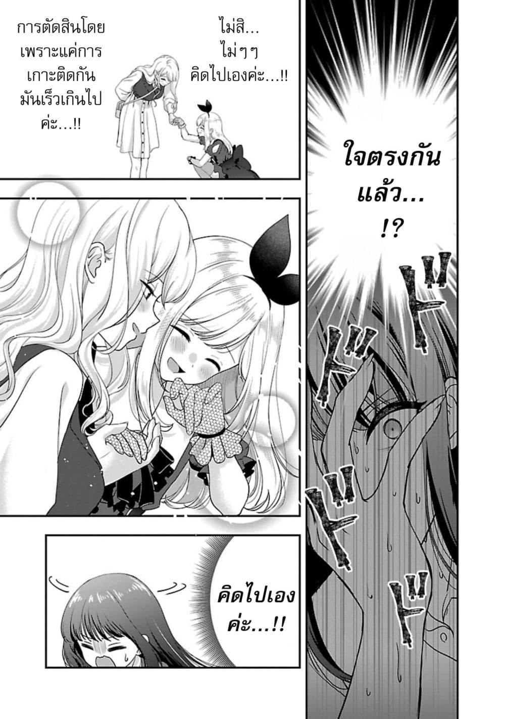 Manga-lc-com อ่านมังงะ อ่านการ์ตูน ออนไลน์ ฟรี Shitsuren Shita Node Vtuber Hajimeta ตอนที่ 1 2 3 4 5 6 7 8 9 10 11 12 13 14 ฟรี ไม่มีโฆษณา Manga-lc - อ่าน มังงะ อ่าน การ์ตูน ออนไลน์ อ่านมังงะ ฟรี