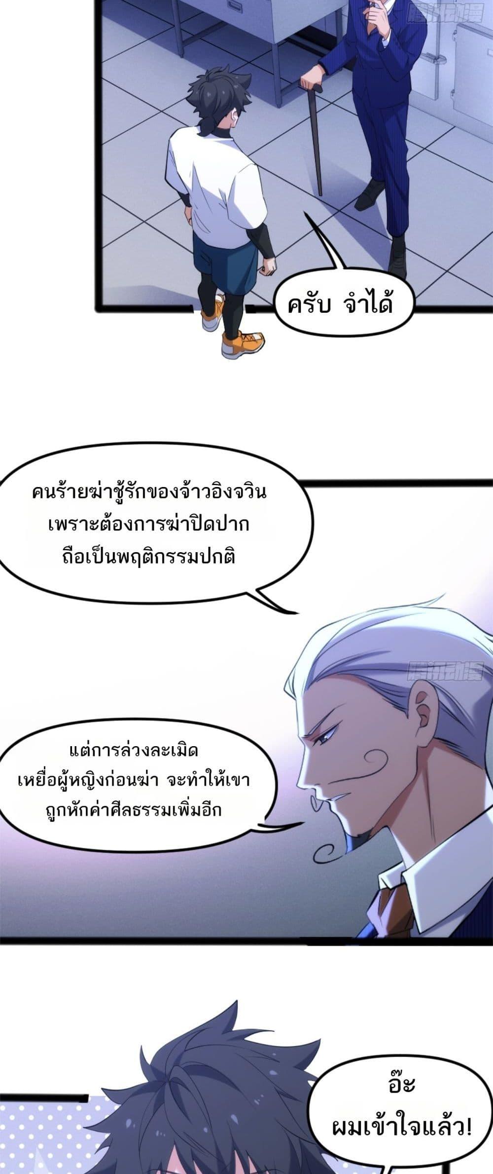 Manga-lc-com อ่านมังงะ อ่านการ์ตูน ออนไลน์ ฟรี Spirit Realm Walker ตอนที่ 1 2 3 4 5 6 7 8 9 10 11 12 13 14 ฟรี ไม่มีโฆษณา Manga-lc - อ่าน มังงะ อ่าน การ์ตูน ออนไลน์ อ่านมังงะ ฟรี