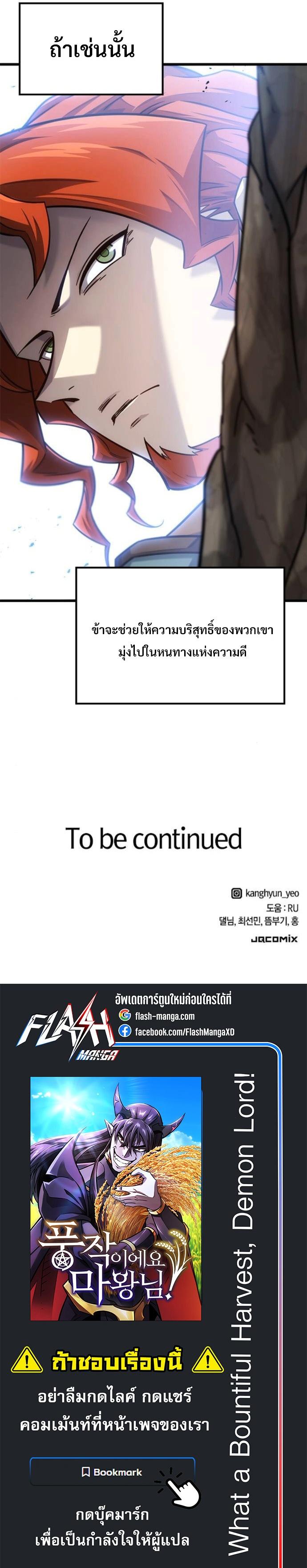 Manga-lc-com อ่านมังงะ อ่านการ์ตูน ออนไลน์ ฟรี What a Bountiful Harvest, Demon Lord! ตอนที่ 1 2 3 4 5 6 7 8 9 10 11 12 13 14 ฟรี ไม่มีโฆษณา Manga-lc - อ่าน มังงะ อ่าน การ์ตูน ออนไลน์ อ่านมังงะ ฟรี