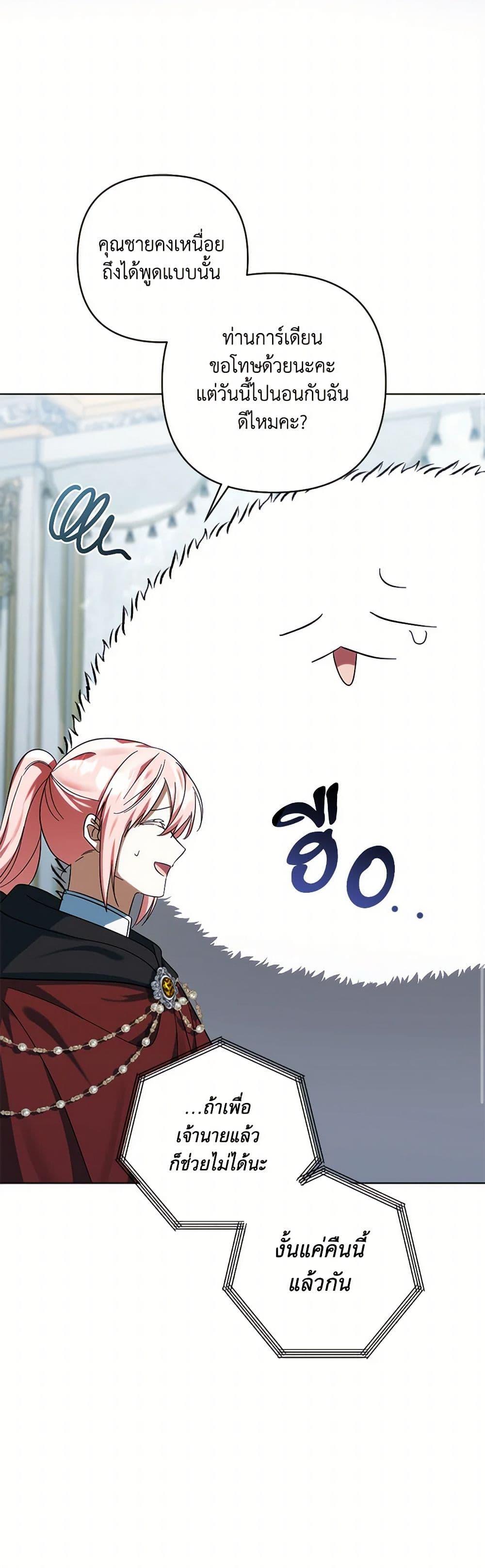 Manga-lc-com อ่านมังงะ อ่านการ์ตูน ออนไลน์ ฟรี You Awakened while I Was Dead ตอนที่ 1 2 3 4 5 6 7 8 9 10 11 12 13 14 ฟรี ไม่มีโฆษณา Manga-lc - อ่าน มังงะ อ่าน การ์ตูน ออนไลน์ อ่านมังงะ ฟรี