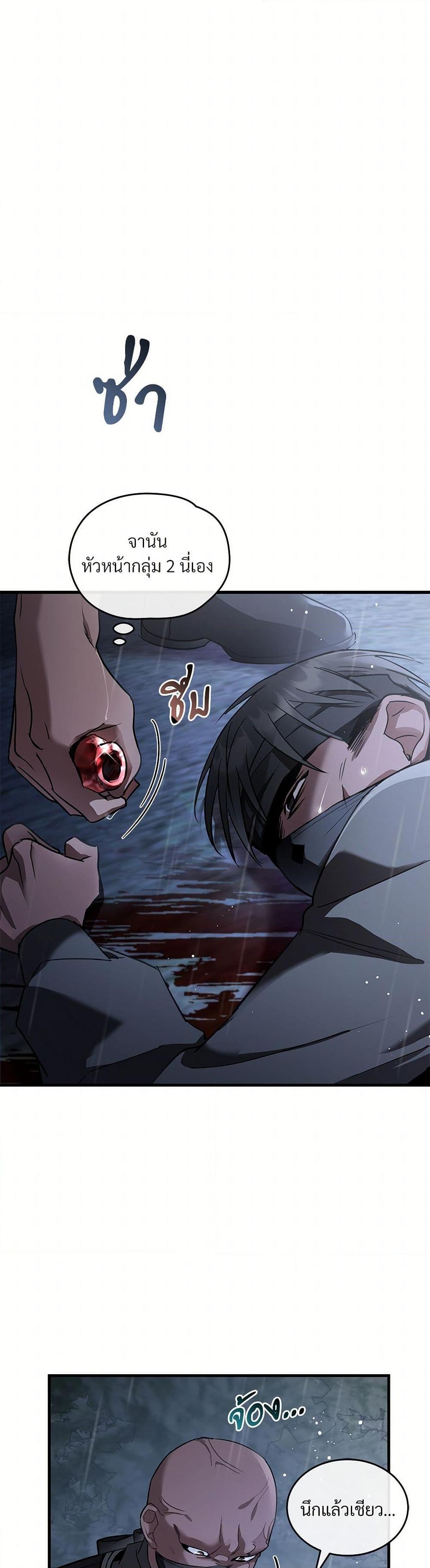 Manga-lc-com อ่านมังงะ อ่านการ์ตูน ออนไลน์ ฟรี The Night Without Shadows ตอนที่ 1 2 3 4 5 6 7 8 9 10 11 12 13 14 ฟรี ไม่มีโฆษณา Manga-lc - อ่าน มังงะ อ่าน การ์ตูน ออนไลน์ อ่านมังงะ ฟรี