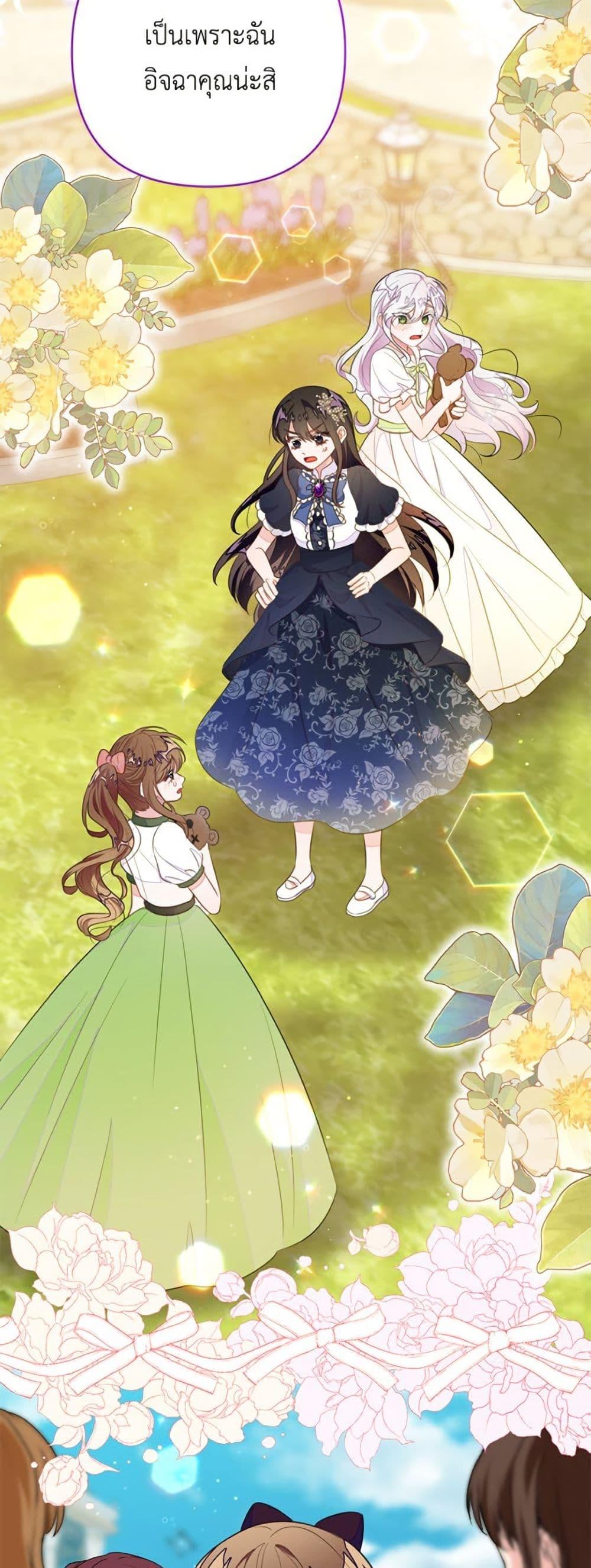 Manga-lc-com อ่านมังงะ อ่านการ์ตูน ออนไลน์ ฟรี The Bad Ending Of The Otome Game ตอนที่ 1 2 3 4 5 6 7 8 9 10 11 12 13 14 ฟรี ไม่มีโฆษณา Manga-lc - อ่าน มังงะ อ่าน การ์ตูน ออนไลน์ อ่านมังงะ ฟรี