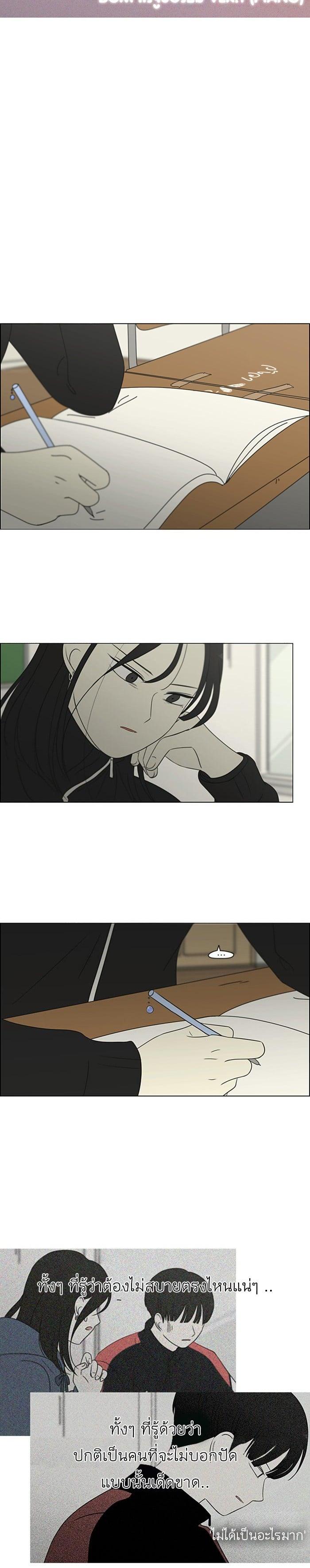 Manga-lc-com อ่านมังงะ อ่านการ์ตูน ออนไลน์ ฟรี Love Revolution รักนี้ต้องปฏิวัติ ตอนที่ 1 2 3 4 5 6 7 8 9 10 11 12 13 14 ฟรี ไม่มีโฆษณา Manga-lc - อ่าน มังงะ อ่าน การ์ตูน ออนไลน์ อ่านมังงะ ฟรี