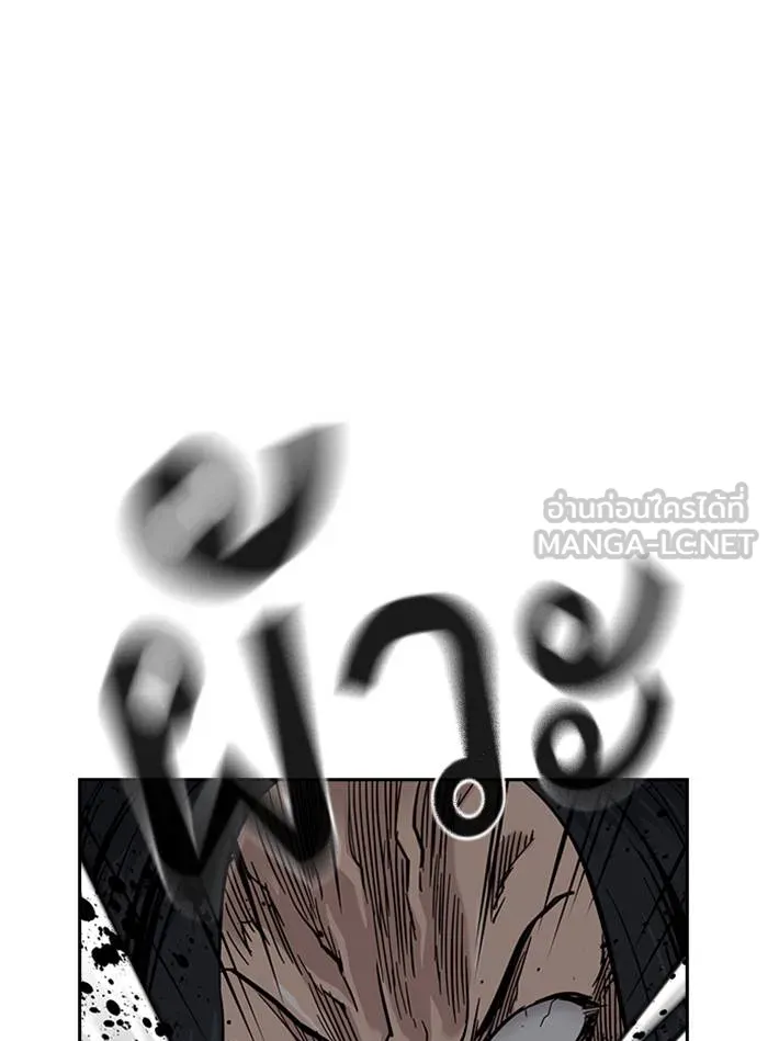 To not die ตอนที่ 47 รูปที่ 27