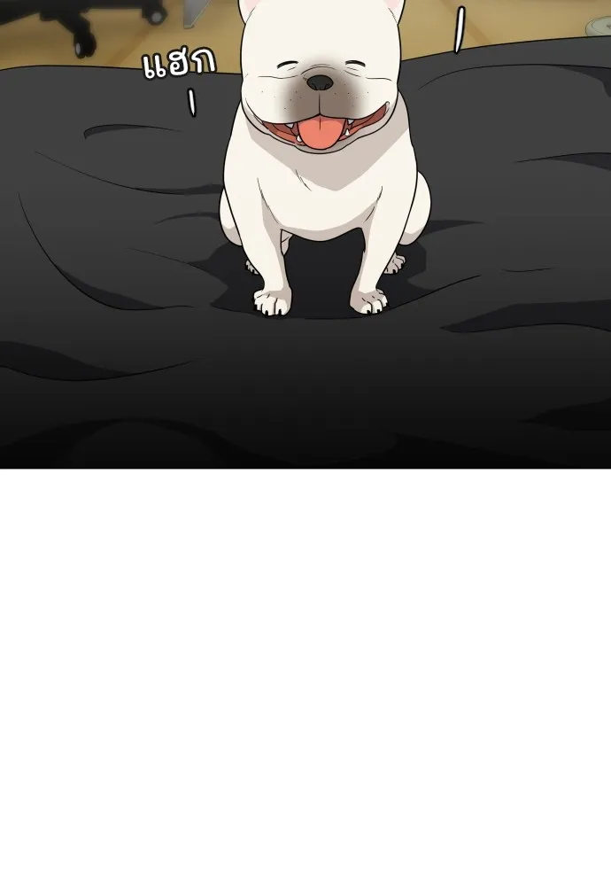 JAKDU ตอนที่ 3 รูปที่ 2