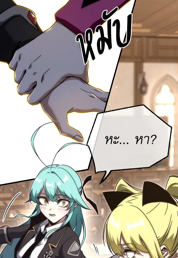 ชำแหละอะคาเดมีด้วยมีดแล่ปลา ตอนที่ 13 ไม่มีวันที่ลมจะสงบนิ่ง (1) รูปที่ 92