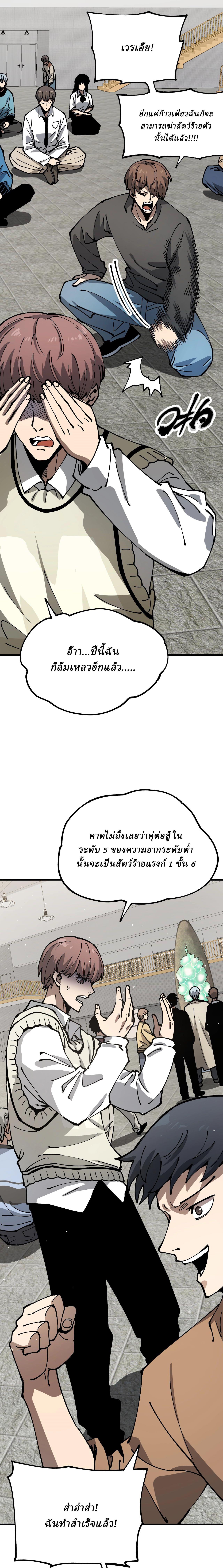 Manga-lc-com อ่านมังงะ อ่านการ์ตูน ออนไลน์ ฟรี Global Beast Tamer I Can See the Path of Evolution ตอนที่ 1 2 3 4 5 6 7 8 9 10 11 12 13 14 ฟรี ไม่มีโฆษณา Manga-lc - อ่าน มังงะ อ่าน การ์ตูน ออนไลน์ อ่านมังงะ ฟรี