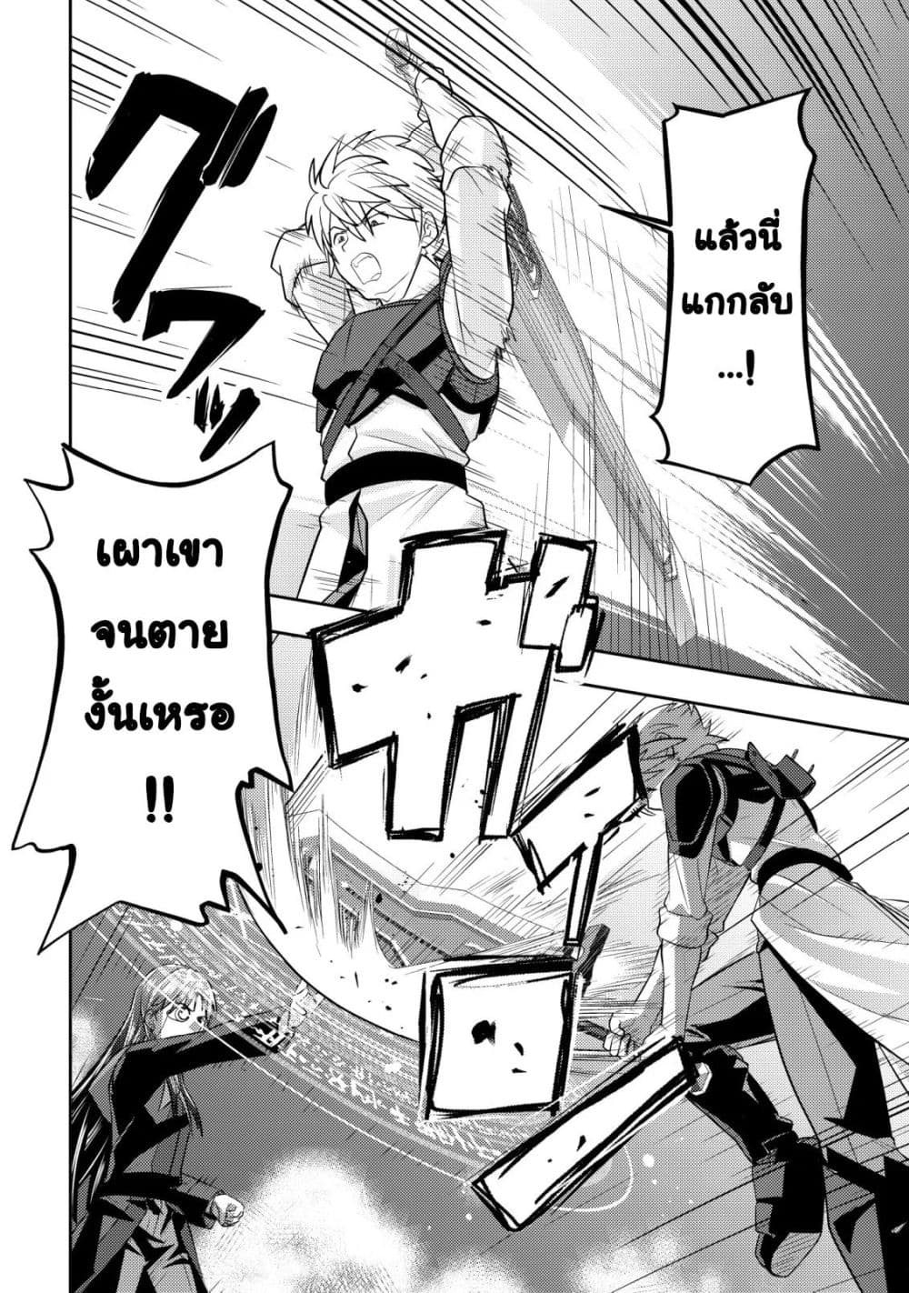 Manga-lc-com อ่านมังงะ อ่านการ์ตูน ออนไลน์ ฟรี Ikusei Jouzu na Boukensha, Youjo wo Hiroi, Second Life wo Ik ตอนที่ 1 2 3 4 5 6 7 8 9 10 11 12 13 14 ฟรี ไม่มีโฆษณา Manga-lc - อ่าน มังงะ อ่าน การ์ตูน ออนไลน์ อ่านมังงะ ฟรี