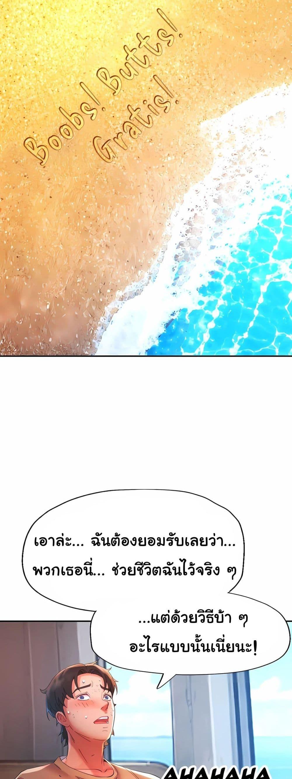 Doujin-Lc- อ่าน โดจิน มังฮวา เกาหลี ญี่ปุ่น จีน แปลไทย Rob in Zone ตอนที่ 1 2 3 4 5 6 7 8 9 10 11 12 13 14 ฟรี ไม่มีโฆษณา อ่าน โดจิน Manhwa เกาหลี ญี่ปุ่น จีน เรามีครบ คัดมาให้เน้นๆ โดจิน 18+ รับประกันความฟินโดย  Doujin Lc