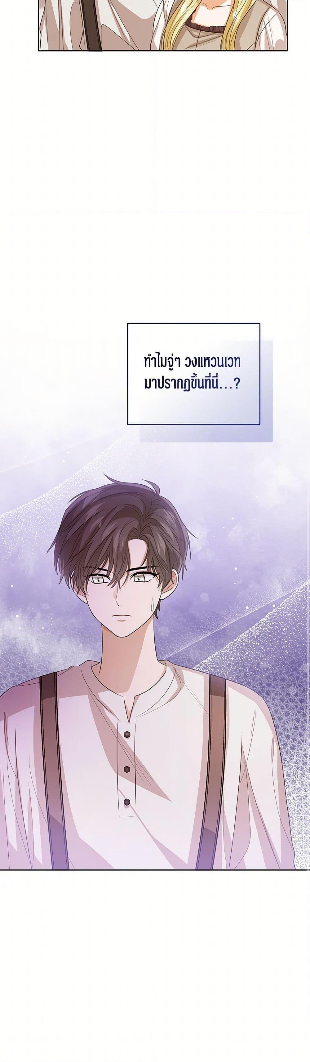 Manga-lc-com อ่านมังงะ อ่านการ์ตูน ออนไลน์ ฟรี Baby Princess Through the Status Window ตอนที่ 1 2 3 4 5 6 7 8 9 10 11 12 13 14 ฟรี ไม่มีโฆษณา Manga-lc - อ่าน มังงะ อ่าน การ์ตูน ออนไลน์ อ่านมังงะ ฟรี