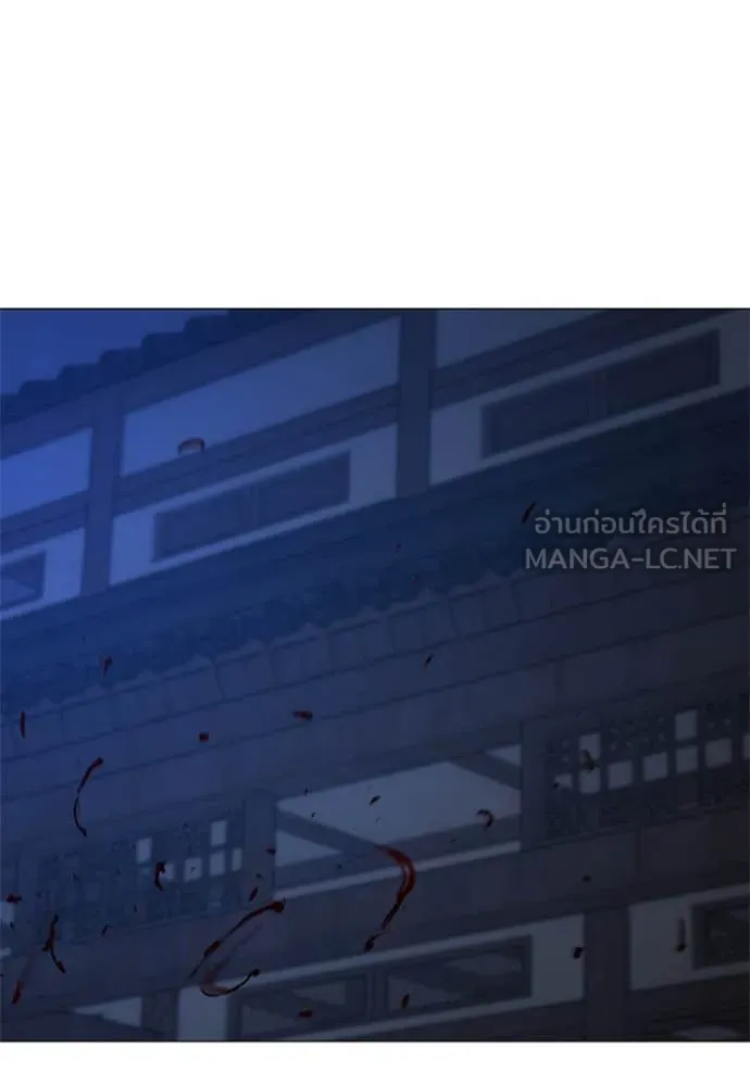 reality ตอนที่ 166 รูปที่ 161