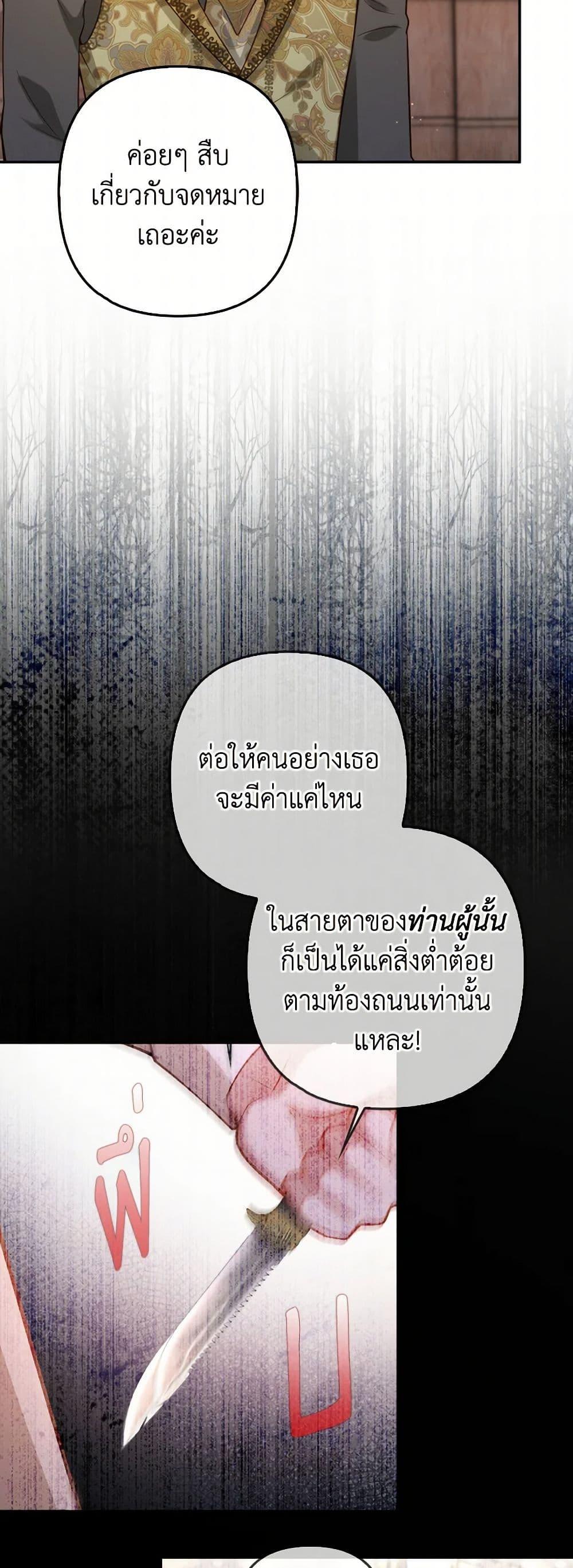 Manga-lc-com อ่านมังงะ อ่านการ์ตูน ออนไลน์ ฟรี Raising the Children of the Main Characters ตอนที่ 1 2 3 4 5 6 7 8 9 10 11 12 13 14 ฟรี ไม่มีโฆษณา Manga-lc - อ่าน มังงะ อ่าน การ์ตูน ออนไลน์ อ่านมังงะ ฟรี