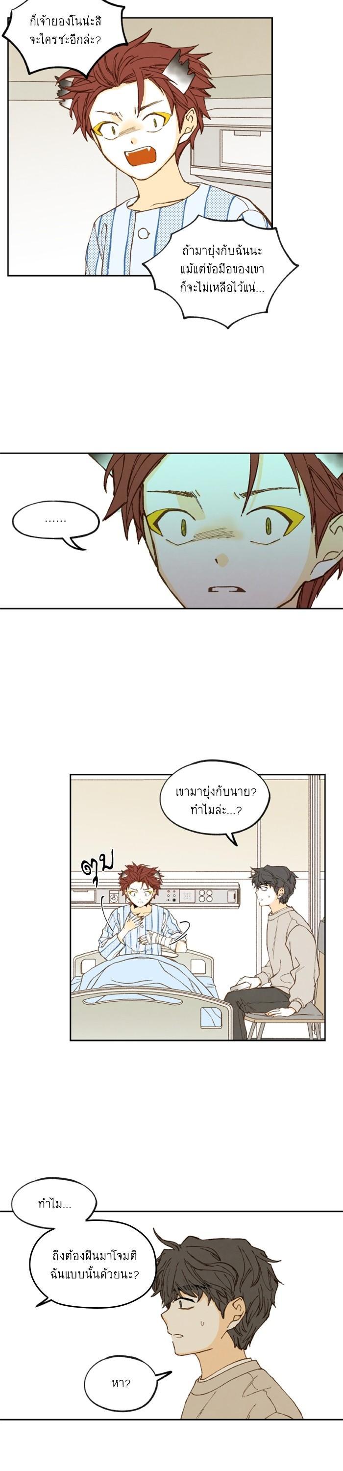 Manga-lc-com อ่านมังงะ อ่านการ์ตูน ออนไลน์ ฟรี How to Become a Dragon ตอนที่ 1 2 3 4 5 6 7 8 9 10 11 12 13 14 ฟรี ไม่มีโฆษณา Manga-lc - อ่าน มังงะ อ่าน การ์ตูน ออนไลน์ อ่านมังงะ ฟรี