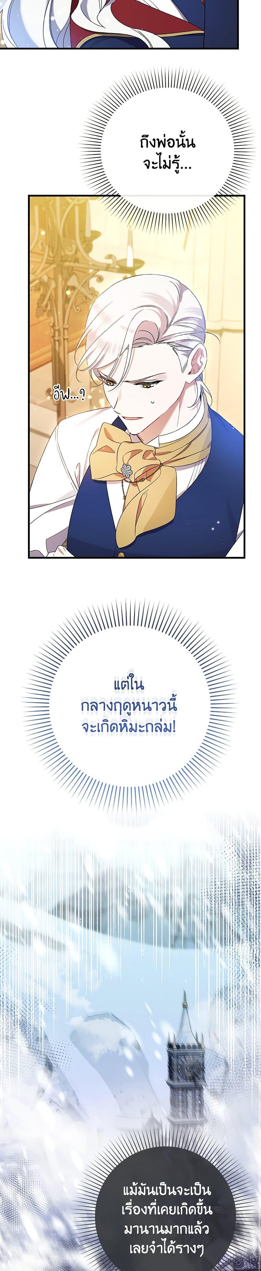 Manga-lc-com อ่านมังงะ อ่านการ์ตูน ออนไลน์ ฟรี I Was Just Taking Care of My Sick Father ตอนที่ 1 2 3 4 5 6 7 8 9 10 11 12 13 14 ฟรี ไม่มีโฆษณา Manga-lc - อ่าน มังงะ อ่าน การ์ตูน ออนไลน์ อ่านมังงะ ฟรี