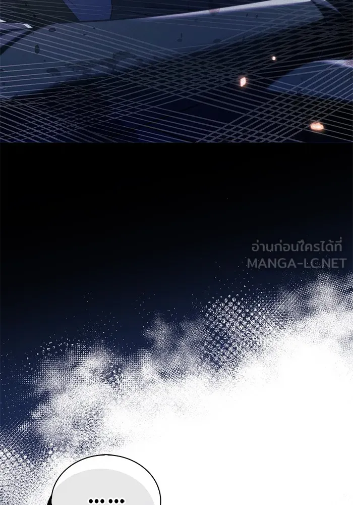 ผมไม่ได้เก่งอย่างที่คิด ตอนที่ 37 รูปที่ 66